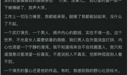 娱乐圈爆料频发,娱乐圈爆料风云录