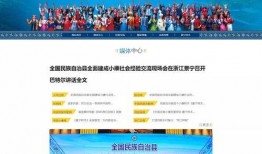 景宁新闻爆料视频大全,聚焦民生热点，展现社会变迁