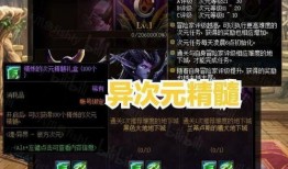 魂棺语者最新皮肤爆料,神秘诅咒下的华丽蜕变